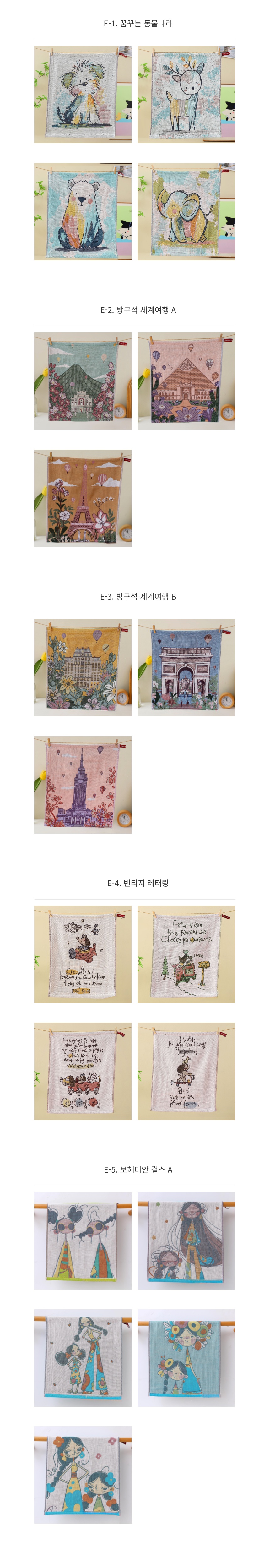 e라인 개별 옵션1.jpeg